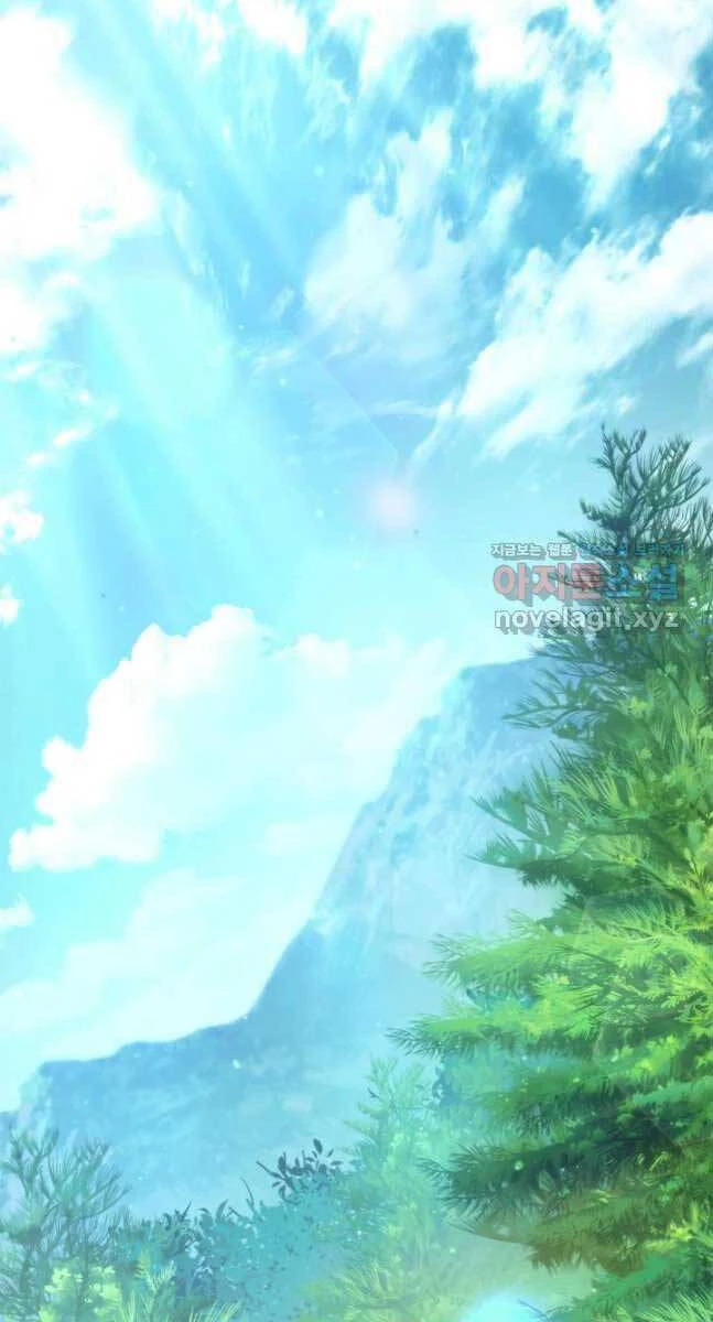 Huyền Thoại Game Thủ - Tái Xuất Chapter 105 - Trang 4