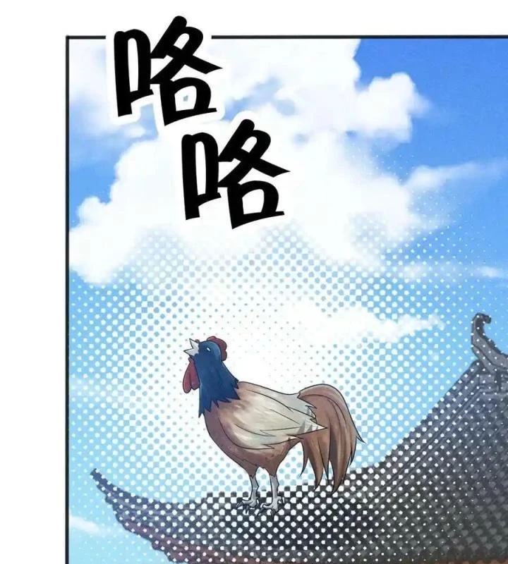 Võ Lâm Đệ Nhất Đầu Bếp Chapter 81 - Trang 2