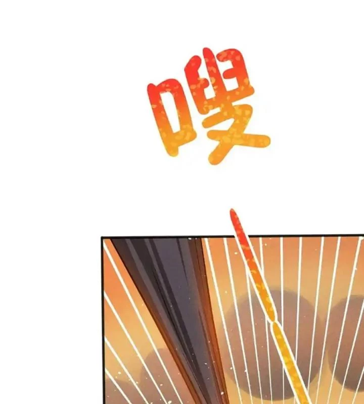 Võ Lâm Đệ Nhất Đầu Bếp Chapter 82 - Next 