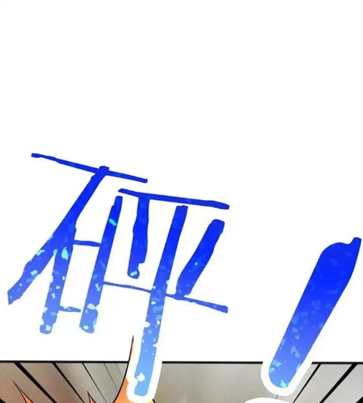 Võ Lâm Đệ Nhất Đầu Bếp Chapter 82 - Next 