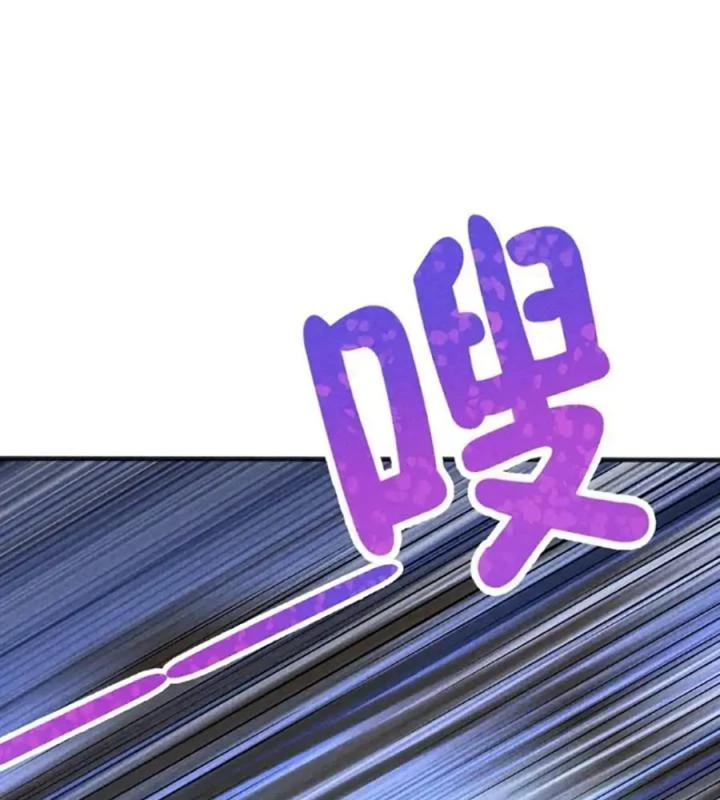 Võ Lâm Đệ Nhất Đầu Bếp Chapter 82 - Next 