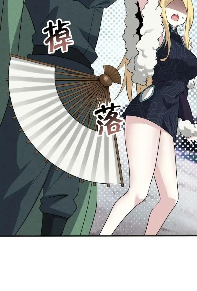 Võ Lâm Đệ Nhất Đầu Bếp Chapter 82 - Next 