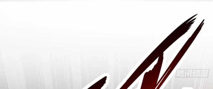 Siêu Thần Thức Tỉnh Chapter 7 - Trang 3
