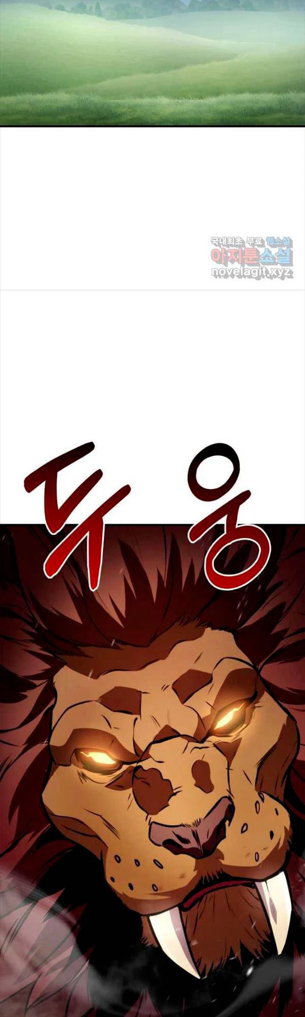 Huyền Thoại Game Thủ - Tái Xuất Chapter 106 - Trang 4