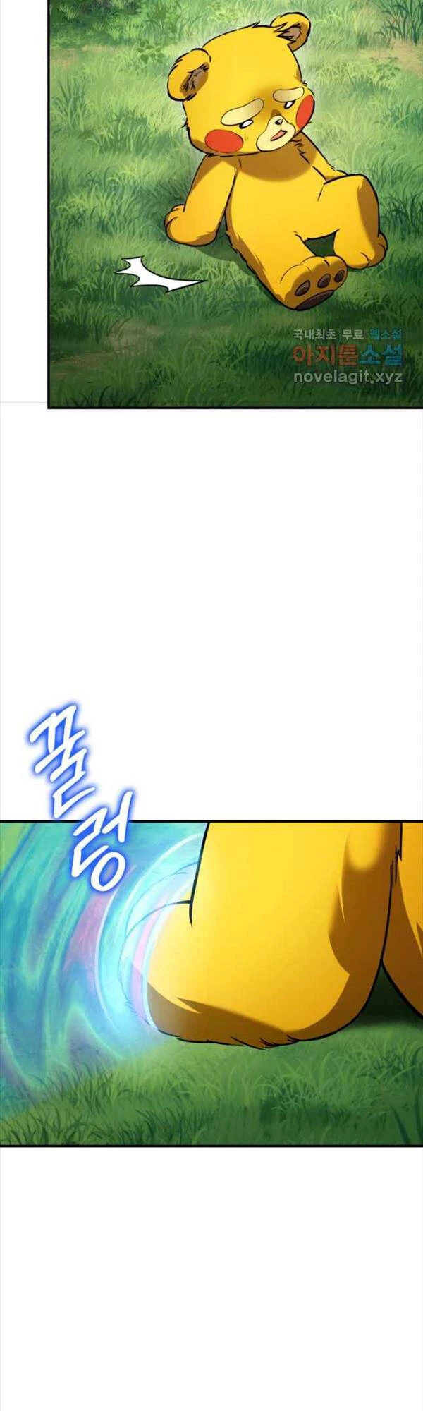 Huyền Thoại Game Thủ - Tái Xuất Chapter 106 - Trang 4