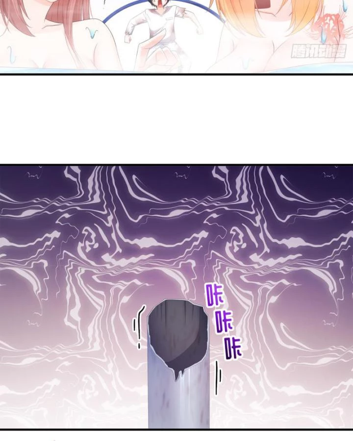 Siêu Thần Thức Tỉnh Chapter 9 - Trang 3