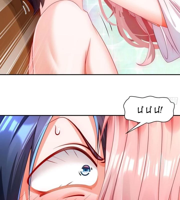 Siêu Thần Thức Tỉnh Chapter 13 - Trang 3