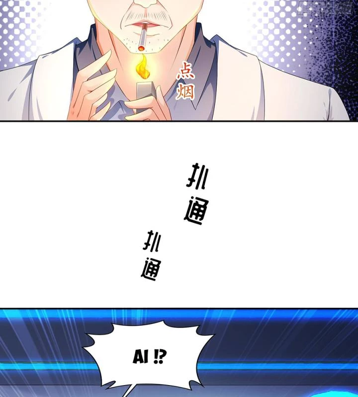 Siêu Thần Thức Tỉnh Chapter 14 - Trang 3