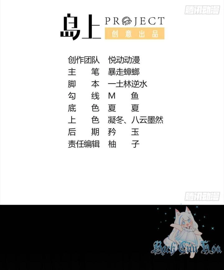 Siêu Thần Thức Tỉnh Chapter 17 - Trang 3