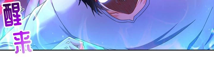 Siêu Thần Thức Tỉnh Chapter 17 - Trang 3