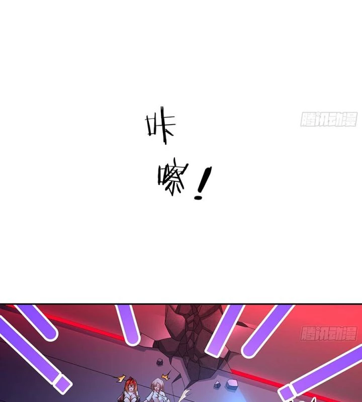 Siêu Thần Thức Tỉnh Chapter 17 - Trang 3