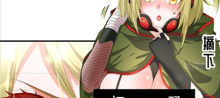 Siêu Thần Thức Tỉnh Chapter 19 - Trang 3