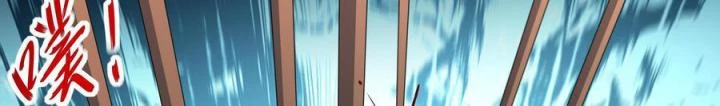 Siêu Thần Thức Tỉnh Chapter 26 - Trang 3