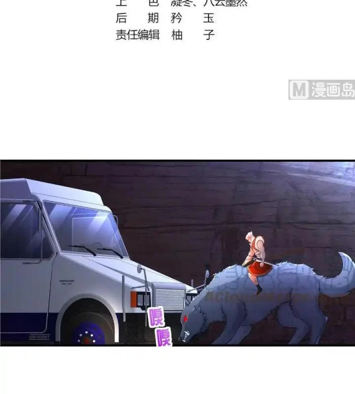 Siêu Thần Thức Tỉnh Chapter 30 - Trang 3