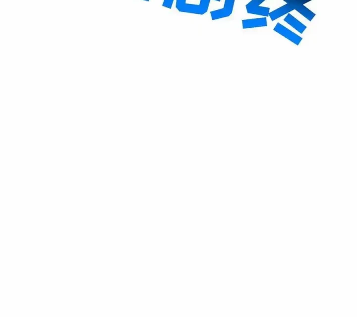 Ta Nhặt Được Thuộc Tính Tại Tu Chân Giới Chapter 382.1 - Trang 2