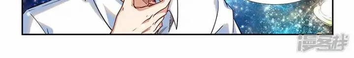 Tu Chân Tứ Vạn Niên Chapter 301 - Trang 3