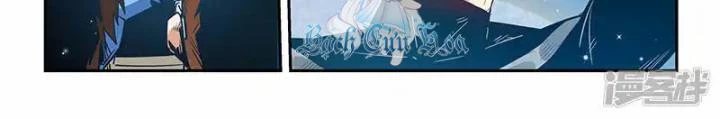 Tu Chân Tứ Vạn Niên Chapter 301 - Trang 3