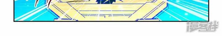Tu Chân Tứ Vạn Niên Chapter 301 - Trang 3