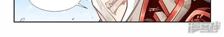 Tu Chân Tứ Vạn Niên Chapter 302 - Trang 3