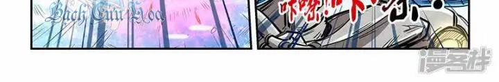 Tu Chân Tứ Vạn Niên Chapter 302 - Trang 3