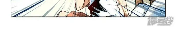 Tu Chân Tứ Vạn Niên Chapter 303 - Trang 3