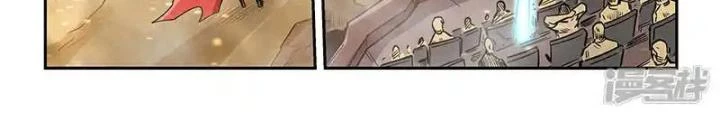 Tu Chân Tứ Vạn Niên Chapter 303 - Trang 3