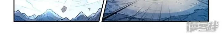 Tu Chân Tứ Vạn Niên Chapter 307 - Trang 3