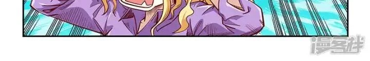 Tu Chân Tứ Vạn Niên Chapter 307 - Trang 3