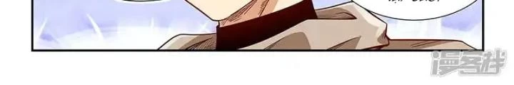 Tu Chân Tứ Vạn Niên Chapter 307 - Trang 3