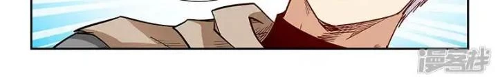Tu Chân Tứ Vạn Niên Chapter 307 - Trang 3