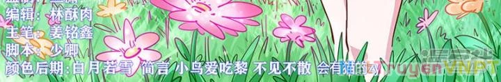 Tu Chân Tứ Vạn Niên Chapter 312 - Trang 3