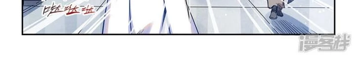 Tu Chân Tứ Vạn Niên Chapter 312 - Trang 3