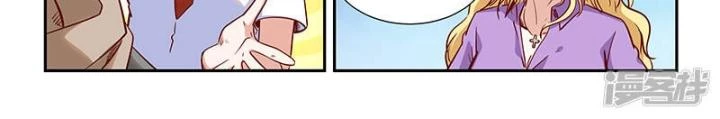 Tu Chân Tứ Vạn Niên Chapter 312 - Trang 3