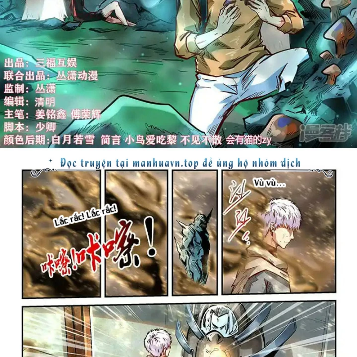 Tu Chân Tứ Vạn Niên Chapter 337 - Trang 3