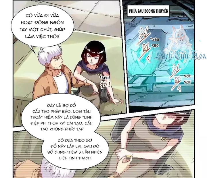 Tu Chân Tứ Vạn Niên Chapter 340 - Trang 3