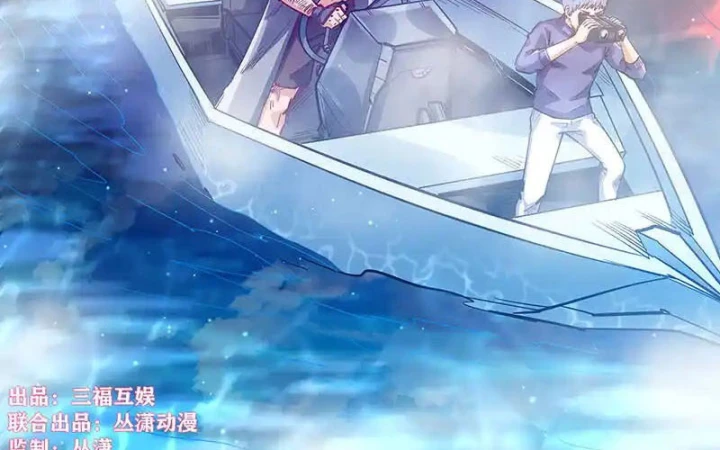Tu Chân Tứ Vạn Niên Chapter 341 - Trang 3
