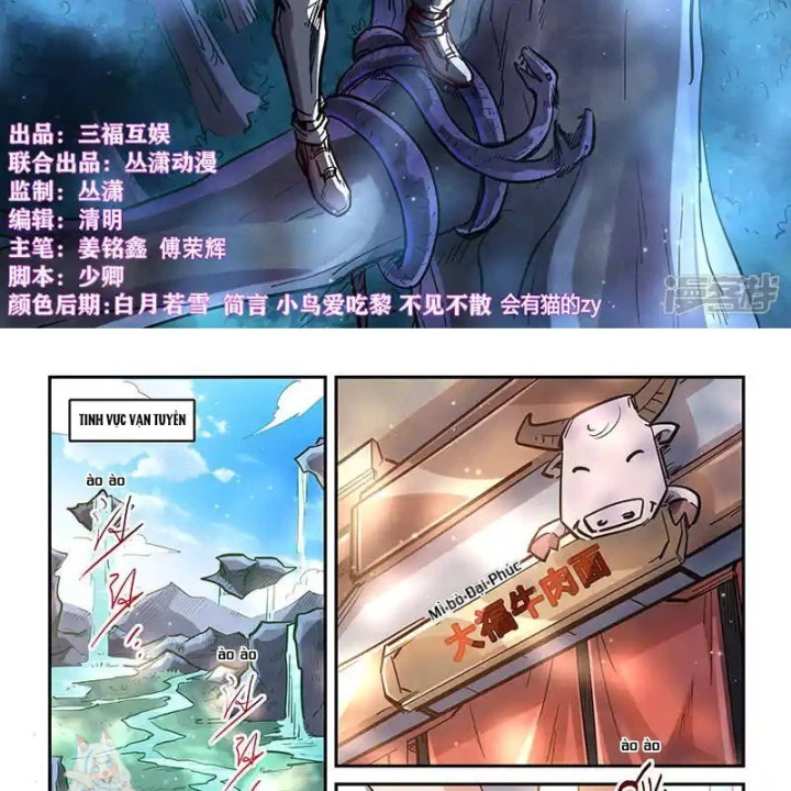 Tu Chân Tứ Vạn Niên Chapter 349 - Trang 3