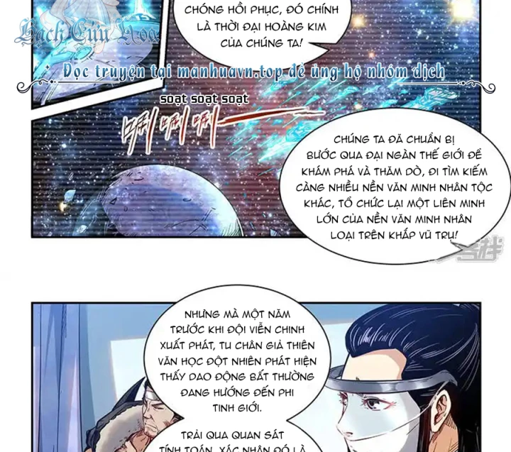 Tu Chân Tứ Vạn Niên Chapter 356 - Trang 3