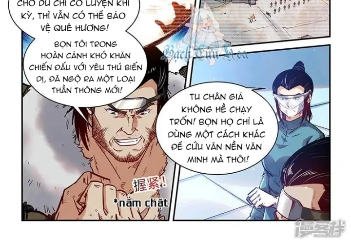 Tu Chân Tứ Vạn Niên Chapter 358 - Trang 3