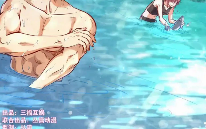 Tu Chân Tứ Vạn Niên Chapter 370 - Trang 3