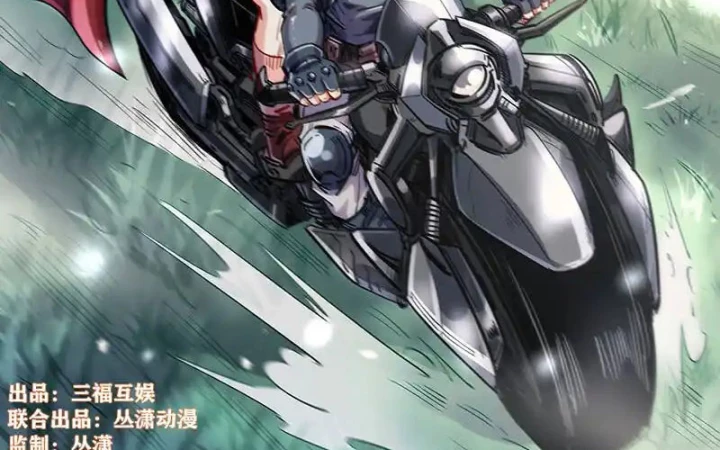 Tu Chân Tứ Vạn Niên Chapter 373 - Trang 3