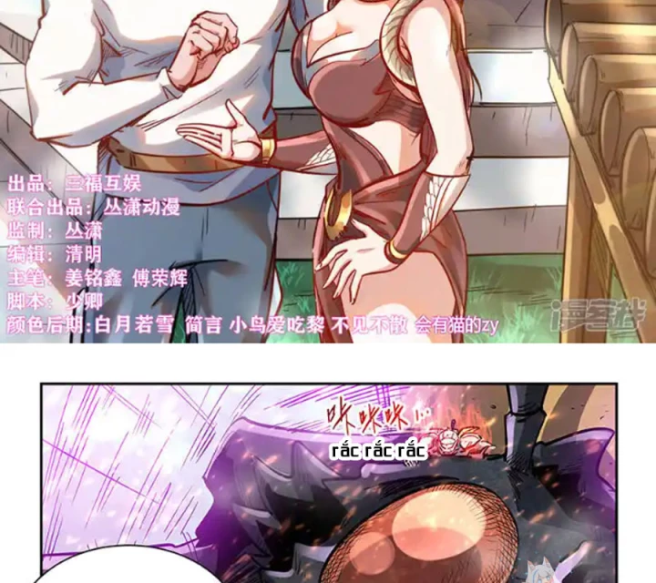 Tu Chân Tứ Vạn Niên Chapter 374 - Trang 3