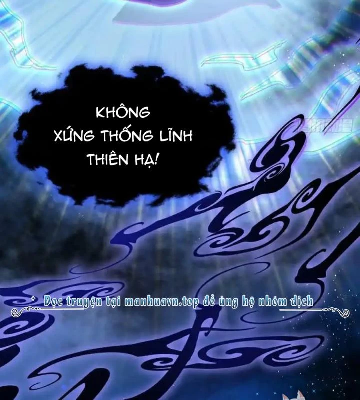 Tu Tiên Giới Duy Nhất Thuần Gia Môn Chapter 16 - Trang 3