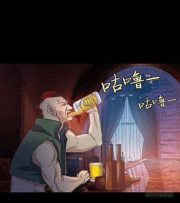 Vương Quốc Huyết Mạch Chapter 15 - Trang 3
