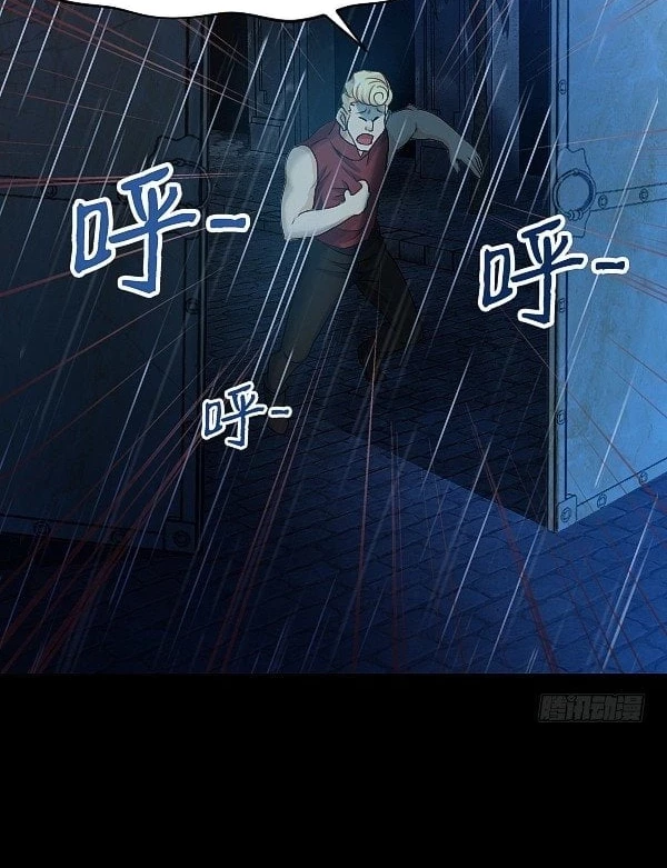 Vương Quốc Huyết Mạch Chapter 19 - Trang 3