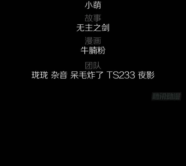 Vương Quốc Huyết Mạch Chapter 22 - Trang 3