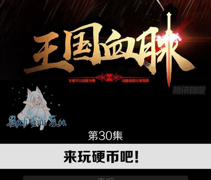 Vương Quốc Huyết Mạch Chapter 30 - Trang 3
