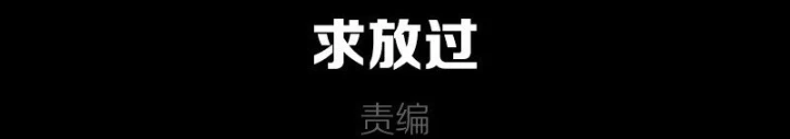 Vương Quốc Huyết Mạch Chapter 50 - Trang 3