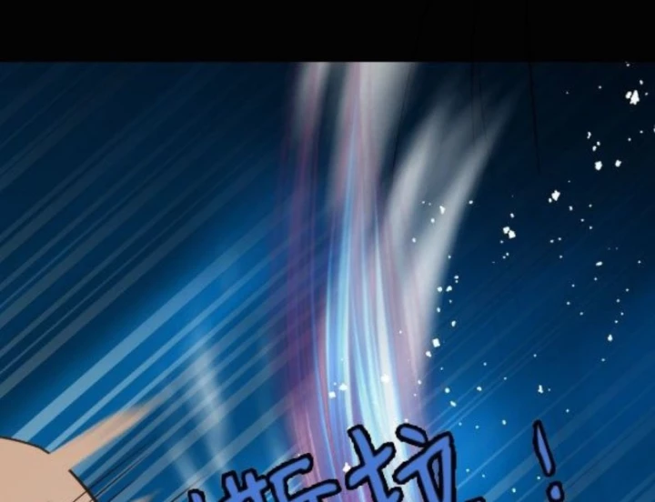 Vương Quốc Huyết Mạch Chapter 50 - Trang 3