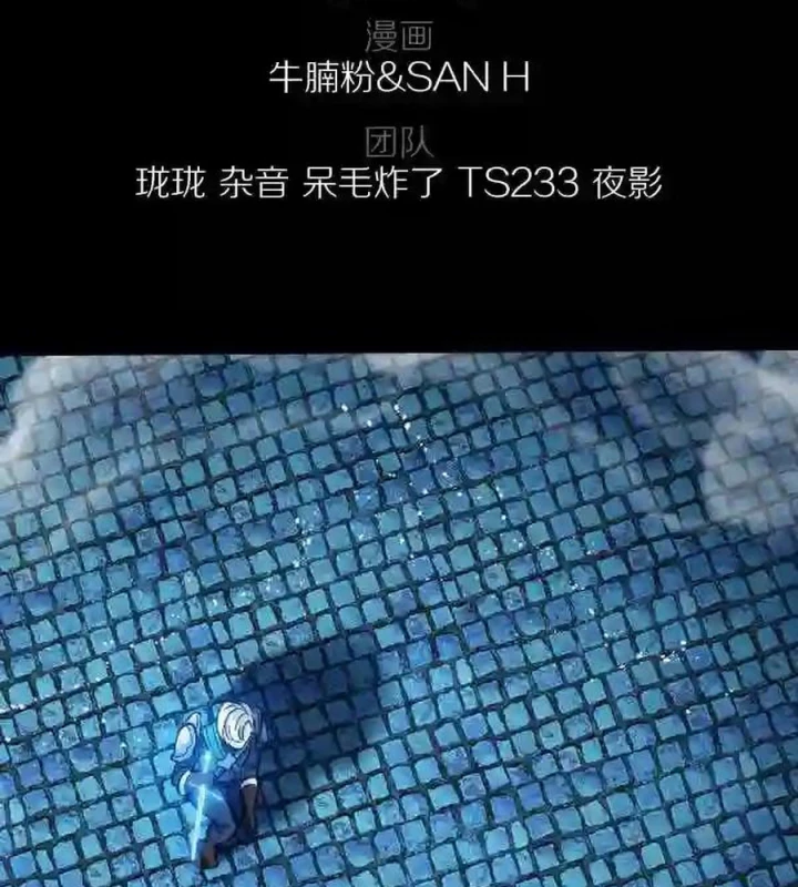 Vương Quốc Huyết Mạch Chapter 61 - Trang 3